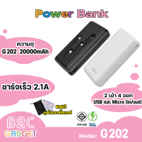 GOLF รุ่น G101 พาวเวอร์แบงค์ 10000mAh แบตสํารอง 4ช่องชาร์จสามารถชาร์จพร้อมกันได้4เครื่อง สะดวก ชาร์จเร็ว Power Bank