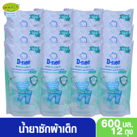 D-nee ดีนี่น้ำยาซักผ้าสูตรเข้มข้น Anti bacteria 600 มล.