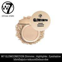 W7 Glowcomotion Shimmer Highlighter Eyeshadow - ดับเบิ้ลยูเซเว่นโกลว์โคโมชั่นชิมเมอร์ไฮไลเตอร์อายแชโดว์ (เครื่องสำอาง, ไฮไลท์)