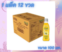 ?? ส่งฟรี อินโนวีเนส ไฟ-ติงส์ เครื่องดื่ม 100มล. 1 แพ็ค 12 ขวด  ? ? มีบริการเก็บเงินปลายทาง