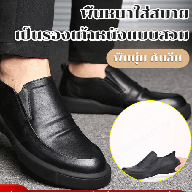 juscomart-รองเท้าผู้ชายหนังวัวสไตล์เรียบง่าย