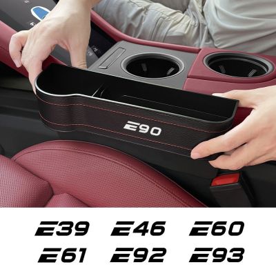 E46 E90 E60 E39 E36 E70 E87 E91กล่องเก็บของ E53 E30 E34 E83 E28 E61ช่องว่างที่นั่งในรถอุปกรณ์ตกแต่งรถยนต์ภายในรถ