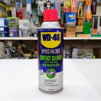 WD-40 สเปรย์ล้างหน้าสัมผัสไฟฟ้า ขนาด 360 มิลลิลิตร | SPECIALIST CONTACT CLEANER 360 ml. | สำหรับทำความสะอาดคราบ