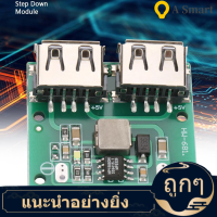 เอาต์พุต USB คู่ 9V / 12V / 24V ถึง 5V 3A โมดูลชาร์จไฟแบบขั้นตอนลง Power Charger Module DC-DC