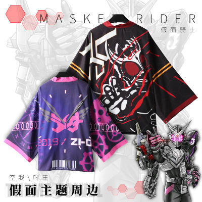 Heisei Kamen Rider zi-o ผ้าพันคอเสื้อผ้าต่อพ่วง Kongme แอนิเมชั่นรอบสองมิติผ้าขนหนูฮาโอริ