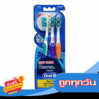 ส่งฟรี ส่งเร็ว Oral-B ออรัล บี แปรงสีฟันคอมพลีท อีซี่ คลีน ซอฟท์ - แพ็ค 3 ด้าม เก็บปลายทาง