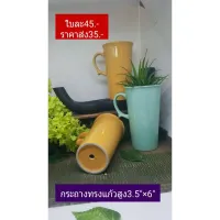 กระถางเคลือบเซรามิคทรงสูง3.5*6