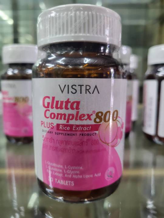 Vistra Gluta complex 800 plus rice extract ขนาด 30 เม็ด ของแท้ อายุยาว exp.14/03/26
