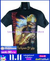 เสื้อวง IRON MAIDEN ไอเอิร์นเมเดน ไซส์ยุโรป เสื้อยืดวงดนตรีร็อค เสื้อร็อค  IRN1000 สินค้าในประเทศ