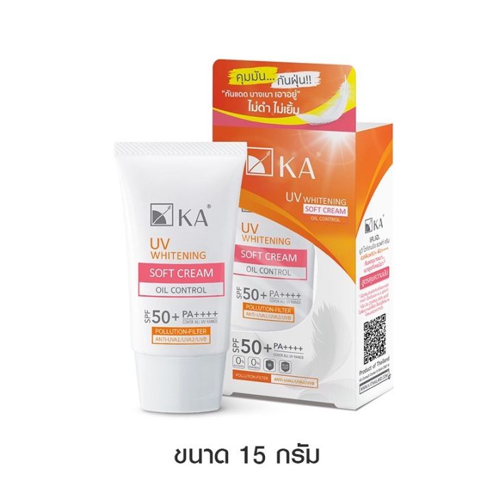 ครีมกันแดดใหม่-กันแดดขนนก-ka-uv-whitening-soft-cream-spf-50-pa-15-30g