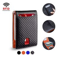 【CC】 Carbon Leather Credit Card Holder Men Wallets Rfid Minimalist Wallet Gifts for Purses Carteira Masculina Caibu