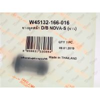 โปรโมชั่น ยางอุดสลักดิสเบรค-ยาว HONDA W100/W125/NOVA/TENA/DASH/NSR (WASHI) Pdcode#125001 ราคาถูก เบรค มือเบรค มือเบรคแต่ง  พร้อมส่ง