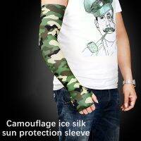 1 Pair Camouflage Sleeve Arm Glove Sports Cold Sleeve Summer Cooling Cycling Cool Sleeve Mangas Brazo Motor Cycle Gadgets Cuff