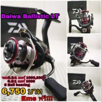 Daiwa Ballistic LT 2017