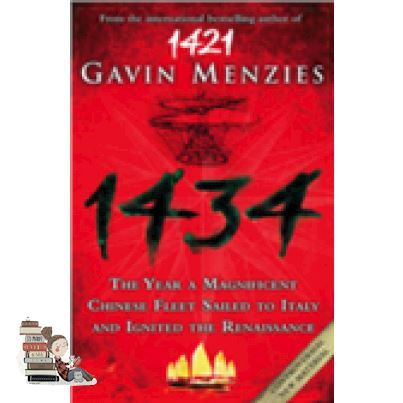 How may I help you? >>> 1434: THE YEAR A CHINESE FLEET SAILED TO ITALY AND IGNITED THE RENAISSANCE