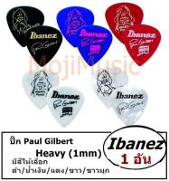 ปิ๊ก Paul Gilbert Signature IBANEZ แท้100% **ส่ง KERRY**