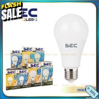 BEC หลอดไฟ LED Bulb 3W 5W 7W 9W 11W 13W 15W 18W 20W 25W Ultra #หลอดไฟLED #ไฟ #ไฟLED  #หลอด LED  #หลอดไฟประหยัด #หลอดไฟ