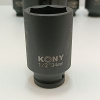 KONY ลูกบล็อกยาว บล็อกลม 1/2"(4หุน)  6 เหลี่ยม  เบอร์ 34  มม.  สำหรับ บล็อกลม บล็อกแบต บล็อกไฟฟ้า (IMPACT SOCKET)