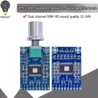 DC 12V-24V 2x50W Dual Channel Mini Digital Amplifier D Class 50W 50W TPA3116D2 XH-M562 Amplifier 50W Power Amplifier Board