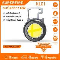 SUPERFIRE KL01มินิไฟ LED ทำงานแบบพกพาพ็อกเก็ตที่สำคัญตั้งแคมป์ไฟฉายเดินป่าซังโคมไฟเกลียว