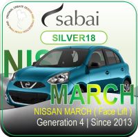 SABAI ผ้าคลุมรถยนต์ NISSAN MARCH 2013 เนื้อผ้า SILVER18 ซิลเวอร์โค้ท คลุมง่าย เบา สบาย #ผ้าคลุมสบาย ผ้าคลุมรถ sabai cover ผ้าคลุมรถกะบะ ผ้าคลุมรถกระบะ