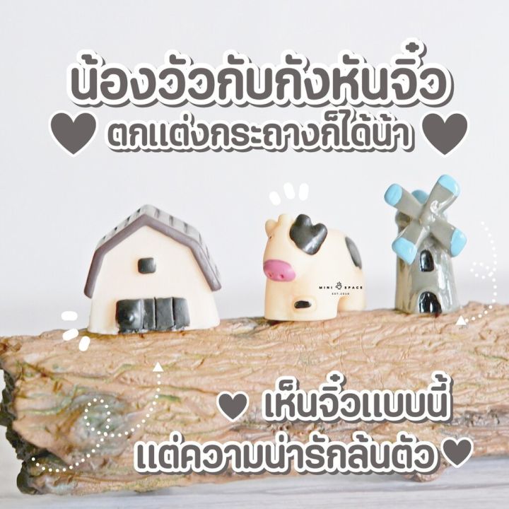 ms0564-ตุ๊กตาเรซิ่นรูปสัตว์ขนาดเล็ก-ตุ๊กตาเซรามิคสัตว์-3-แบบ-พร้อมส่งจากไทย