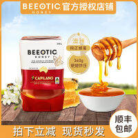 Beeotic น้ำผึ้ง Yijian Prebiotics น้ำผึ้งบริสุทธิ์ธรรมชาติขนาดเล็กน้ำผึ้งสีแดง340G เครื่องแต่งกายกลับหัว