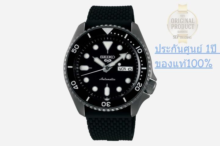 seiko-sports-5-automatic-นาฬิกาข้อมือผู้ชาย-หน้าปัดสีดำ-สายยางสีดำ-รุ่น-srpd65k2-ประกันศูนย์-1-ปี