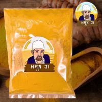 Hanji ขมิ้น Turmeric Haldi 100g 500g