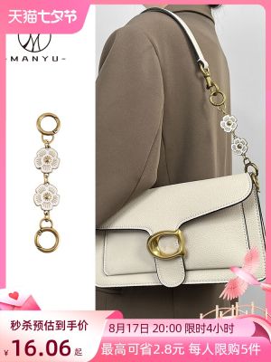 ❒ Coach tabby dionysian package transformation coach camellia extended chain decoration longer straps flower chain accessories