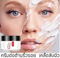 Anti wrinkle สูตรเดิมกระปุกแก้ว เนื้อครีมสีขาว ครีมต่อต้านริ้วรอย50g เปปไทด์ ครีมทาหน้า ครีมลดริ้วรอย ยกกระชับผิว