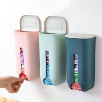 Kitchen bag dispenser wall-mounted household garbage bag storage bag plastic