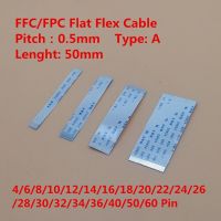 10PCS FFC/FPC Flat Flex Cable 5cm 4/6/8/10/12/14/16/18/20/22/24/26/28-60Pin Same Side 0.5mm Pitch AWM VW-1 20624 20798 80C 60V Wires  Leads Adapters