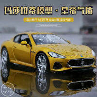 A1:36 Maserati Gran Turismo MC จำลองสูงที่สวยหรู D Iecast ของเล่นยานพาหนะรถจัดแต่งทรงผมล้อแม็กรถยนต์รุ่นรถของเล่น F38M