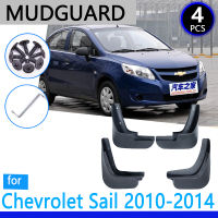 Mudguards fit for Chevrolet Sail 2010~2014 Classic 2012 2013 Car Accessories Mudflap Fender Auto Replacement Parts