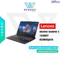 [0%10ด.] LENOVO NOTEBOOK GAMING (โน้ตบุ๊คเล่นเกมส์) LENOVO IDEAPAD GAMING 3 15ARH7 (82SB00JATA)  : AMD Ryzen 5 7535HS/RAM 8GB/SSD 512GB/RTX 4050/15.6"WQHD,IPS,100% sRGB,165Hz/Windows 11/3YEAR Premium Care+1YEAR ADP/#82SB00JATA