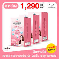 คอลลี่เจ คอลลาเจน Colly-J Collagen ผลิตภัณฑ์อาหารเสริม บำรุงผิวพรรณ ผม เล็บ และข้อต่อ สวยครบ จบ ในแก้วเดียว 3 กล่อง