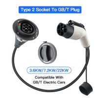 KOLANKY ประเภท2ถึง Gbt EV Charger Connector 32A 1M สาย EVSE EV ปลั๊กสาย IEC 62196ซ็อกเก็ตชาร์จอะแดปเตอร์