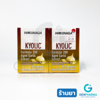 (แพ็คคู่) NUTRAKAL WAKUNAGA KYOLIC Formula 200 จำนวน 30 Capsules