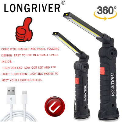 Multifunctional Folding Work Light USB Rechargeable Flashlight with Built-in COB LED FlashLight Camping Flashlight