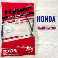 สายครัช  HONDA PHANTOM 200 -  ฮอนด้า แฟนทอม 200  สายคลัช สายคลัทช์