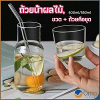 Orna ชุดถ้วยแก้วใส่เครื่องดื่ม สไตล์ญี่ปุ่น ถ้วยนม drink cup combination