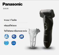 **ส่งฟรี** Panasonic เครื่องโกนหนวดแบบใช้แบตเตอรี่ รุ่น ES-SL10 (สีดำ)