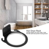 ที่วางไดร์เป่าผมแบบติดผนังกันสนิมแบบพกพา Hair Dryer Hanger Toilet for Bathroom