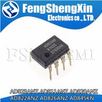 2pcs/lot AD823ANZ AD811ANZ AD820ANZ AD822ANZ AD826ANZ AD845KN DIP AD823AN AD811AN AD820AN AD822AN AD826AN DIP8 WATTY Electronics