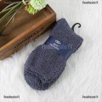 【foodTaste11】Mens Women Thicken Thermal Wool Cashmere Casual Sports Floor Warm