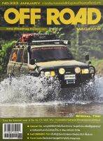 OFF ROAD ฉบับ 333 มกราคม2566