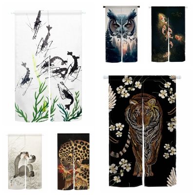 【HOT】♛◇✳ Door Curtain Chinese Tiger Leopard Partition Hallway Entrance Rideaux Doorway Room