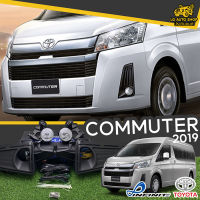 ไฟตัดหมอกคอมมิวเตอร์ ชุดไฟตัดหมอก ไฮเอค คอมมิวเตอร์ TOYOTA HIACE COMMUTER 2019 ( ยี่ห้อ INFINITE ) พร้อมอุปกรณ์ติดตั้งครบชุด