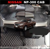 พรมปูพื้นรถยนต์6D NISSAN NAVARA NP-300 CAB พรม6D หนังpvcแท้ หนานุ่ม เกรดA เต็มคัน (3ชิ้น) st